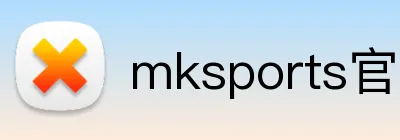 mksports官方商城入口 Logo